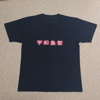 大竹伸朗 宇和島駅 Ｔシャツ(Tシャツ/カットソー(半袖/袖なし))