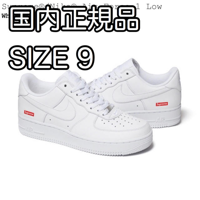 Supreme Nike Air Force 1 Low シュプリーム ナイキWhiteSIZE