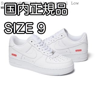 シュプリーム(Supreme)のSupreme Nike Air Force 1 Low シュプリーム ナイキ(スニーカー)