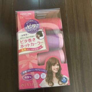 テスコム(TESCOM)のテスコム　ピタ巻きホットカ－ラ－(ヘアケア)