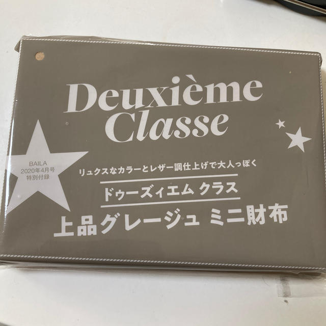 DEUXIEME CLASSE(ドゥーズィエムクラス)のドゥーズィエム クラス 上品グレージュミニ財布 レディースのファッション小物(財布)の商品写真