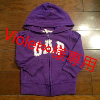 ベビーギャップ(babyGAP)のViolet∞様 お取置き中‼︎(ジャケット/コート)