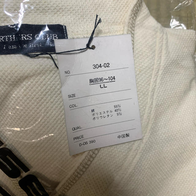ニッセン(ニッセン)のメンズ Tシャツ XL メンズのトップス(Tシャツ/カットソー(半袖/袖なし))の商品写真