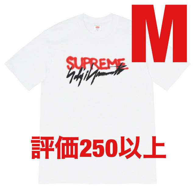 Supreme(シュプリーム)のMサイズ Supreme Yohji Yamamoto logo tee メンズのトップス(Tシャツ/カットソー(半袖/袖なし))の商品写真