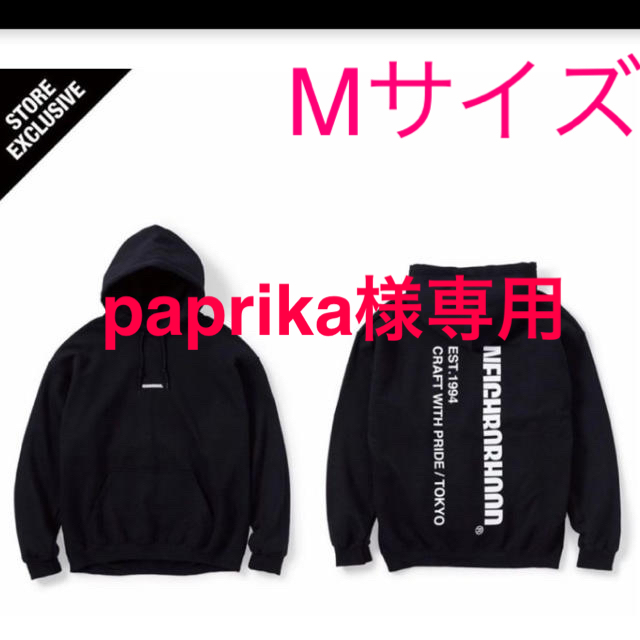 NEIGHBORHOOD(ネイバーフッド)のpaprika様専用　ネイバーフッド　原宿店限定パーカー　Mサイズ メンズのトップス(パーカー)の商品写真