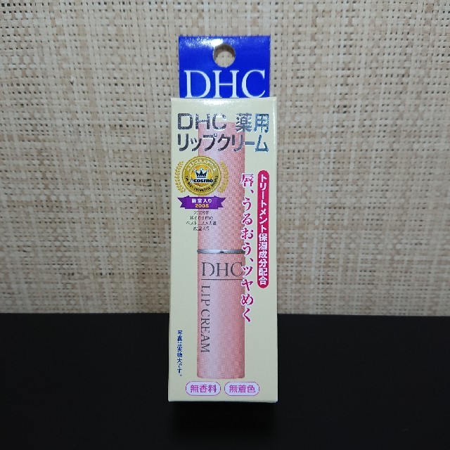 DHC(ディーエイチシー)のDHC 薬用リップクリーム(1.5g) コスメ/美容のスキンケア/基礎化粧品(リップケア/リップクリーム)の商品写真