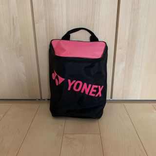 ヨネックス(YONEX)のヨネックス　シューズバック(バドミントン)