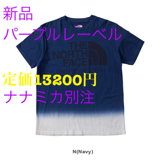 THE NORTH FACE(ザノースフェイス)のノースフェイス　パープルレーベル　Tシャツ メンズのトップス(Tシャツ/カットソー(半袖/袖なし))の商品写真