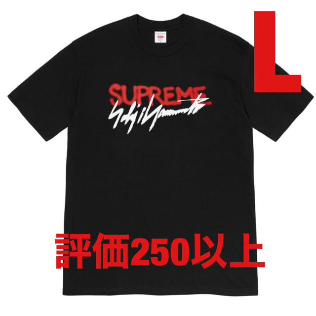 Lサイズ Supreme Yohji Yamamoto logo tee