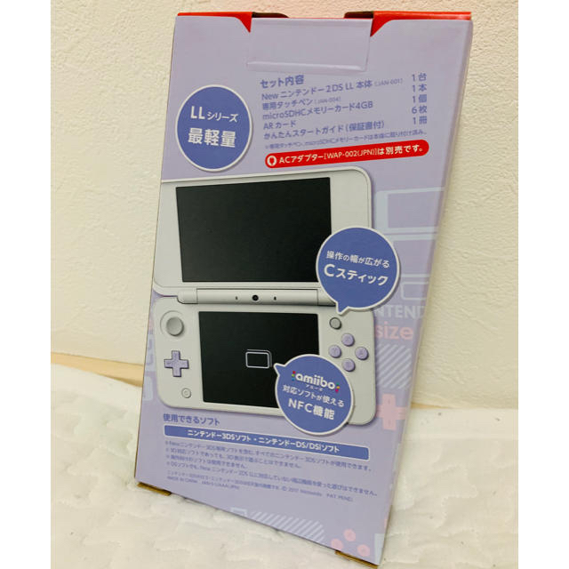 【新品、未開封】 ニンテンドー 2DS LL   ホワイト×ラベンダー