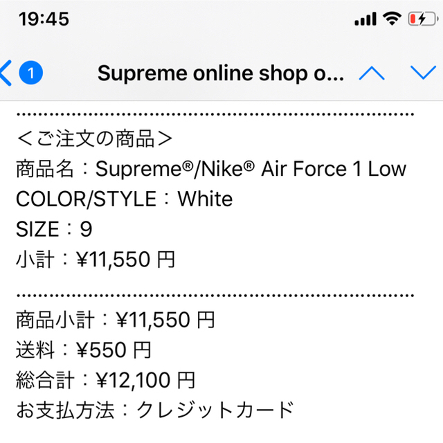 Supreme(シュプリーム)のSupreme /Nike Air Force 1 Low メンズの靴/シューズ(スニーカー)の商品写真