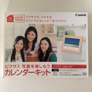 キヤノン(Canon)の期間限定値引き【新品未開封】Canon 非売品　カレンダーキット(その他)