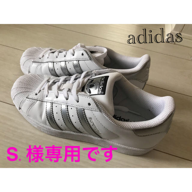 adidas(アディダス)の専用☆adidas  スーパースタースニーカー　ホワイトシルバーAQ3091 レディースの靴/シューズ(スニーカー)の商品写真