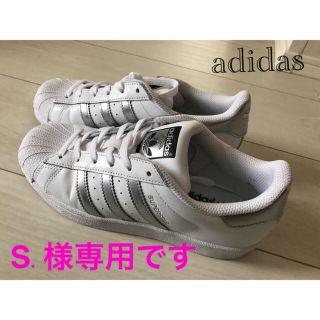 アディダス(adidas)の専用☆adidas  スーパースタースニーカー　ホワイトシルバーAQ3091(スニーカー)