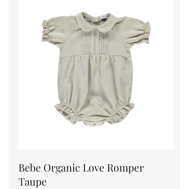 こどもビームス(コドモビームス)のBeBe Organic ロンパース トープ　18M キッズ/ベビー/マタニティのベビー服(~85cm)(ロンパース)の商品写真