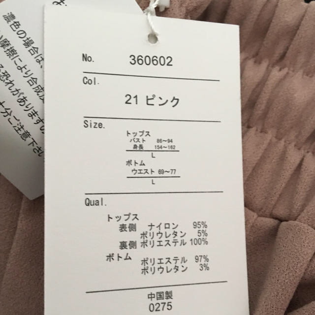 ♡新品タグ付き♡くすみピンク サロペットの通販 by レイチェル's shop｜ラクマ