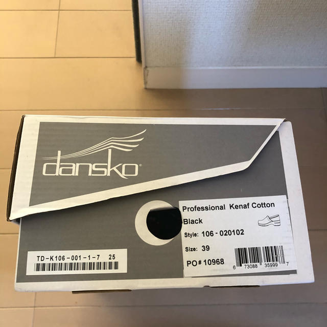 dansko(ダンスコ)のトリココムデギャルソン x ダンスコ　ブラック　25cm 39 レディースの靴/シューズ(その他)の商品写真