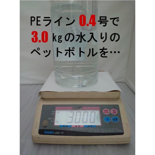 PEライン 4本編 #5.0 Φ0.37mm 100ｍ (10m毎計5色）