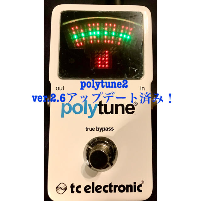 polytune2/tcelectronic ファームウエア最新