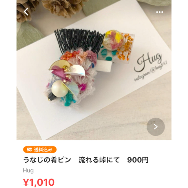 ふわり様　専用ページ♪ ハンドメイドのアクセサリー(ピアス)の商品写真