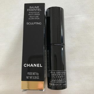 シャネル(CHANEL)のCHANELボームエサンシエル　スカルプティング(コントロールカラー)