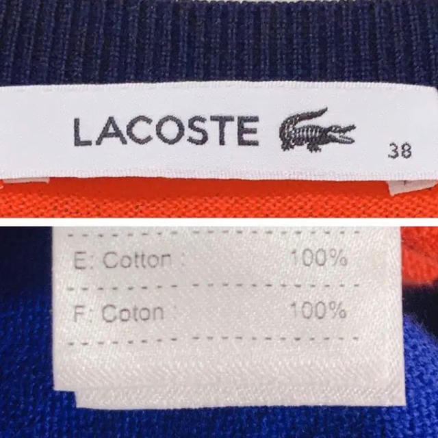 LACOSTE(ラコステ)のラコステ マルチカラー　ニットワンピ レディースのワンピース(ミニワンピース)の商品写真