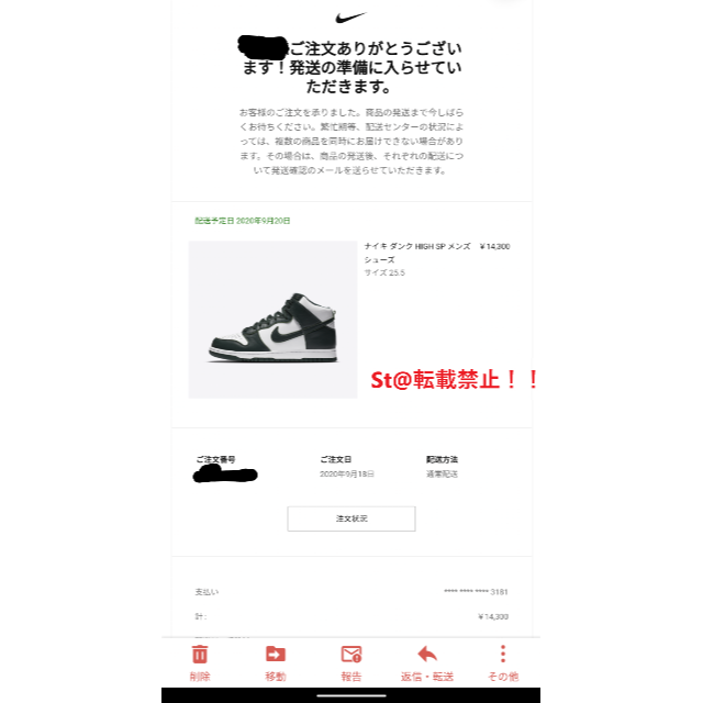 NIKE(ナイキ)のナイキ ダンク ハイ プロ グリーン メンズの靴/シューズ(スニーカー)の商品写真