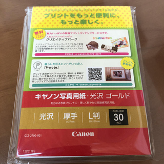 キヤノン(Canon)のCanon キャノン 写真用紙・光沢ゴールド L判 30枚(その他)