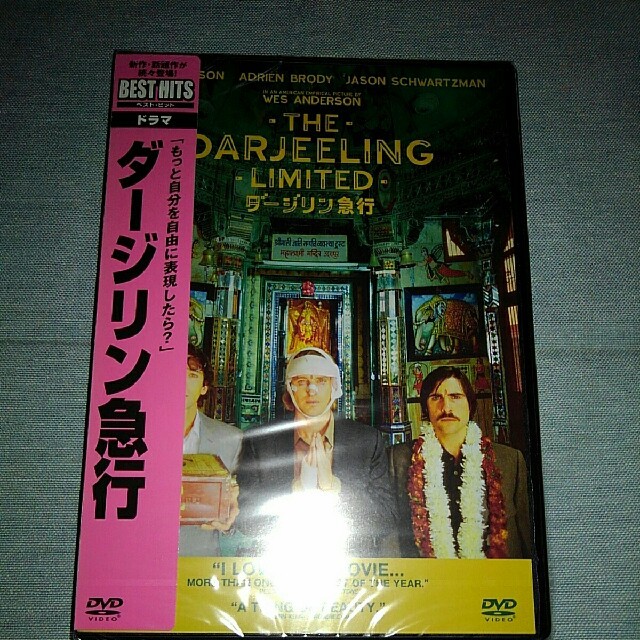 ダージリン急行 Dvdの通販 By Mituko326 S Shop ラクマ ダージリン急行 Dvdの通販 By Mituko326 S Shop ラクマ