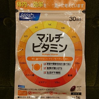 ファンケル(FANCL)のFANCL マルチビタミン 30日分×1袋(ビタミン)