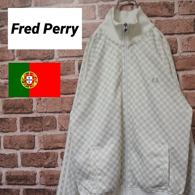 《フレッドペリー》ポルトガル製　希少デザイン　ホワイト系トラックジャケット　美品