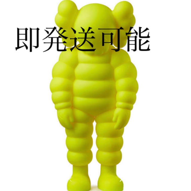 MEDICOM TOY(メディコムトイ)のKAWS What Party Figure Yellow カウズ イエロー黄色 エンタメ/ホビーのフィギュア(その他)の商品写真