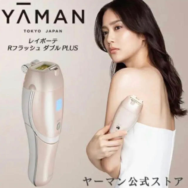 オリジナル YA-MAN - YA-MAN レイボーテ RフラッシュPLUS EX セット ...