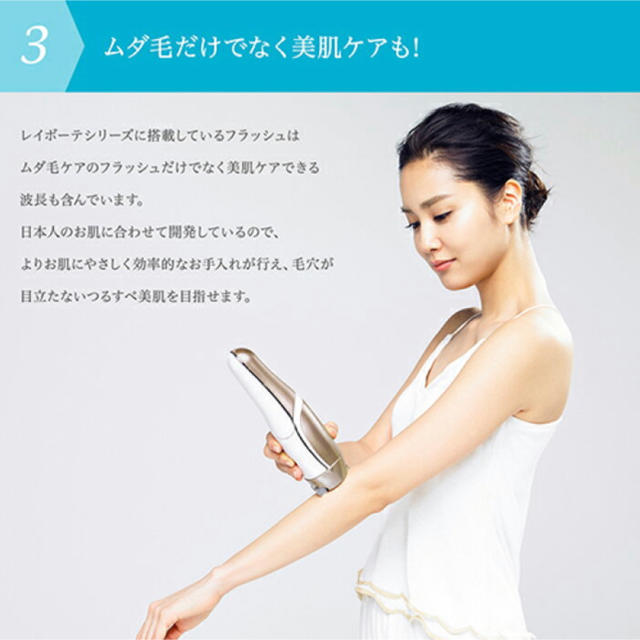 YA-MAN - YA-MAN レイボーテ RフラッシュPLUS EX セットの通販 by K.K ...