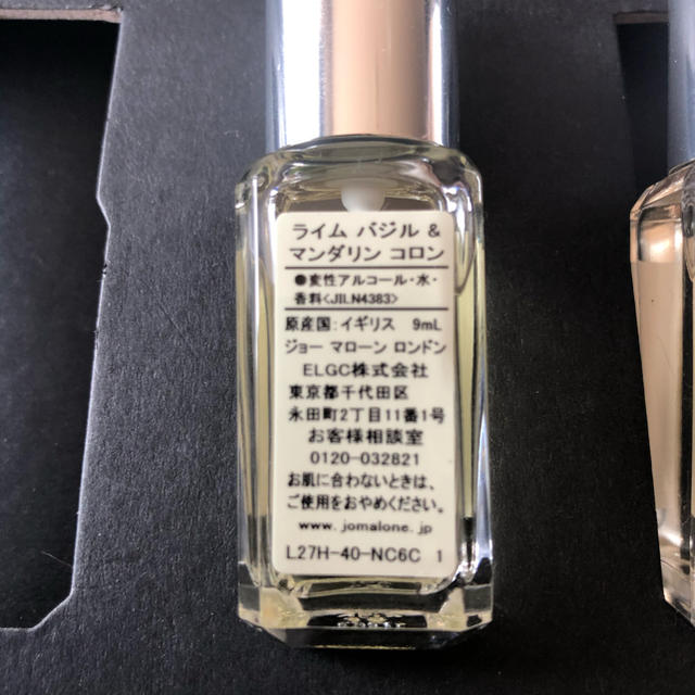 Jo Malone(ジョーマローン)の新品未使用 ジョーマローン コロン 1本 コスメ/美容の香水(香水(女性用))の商品写真