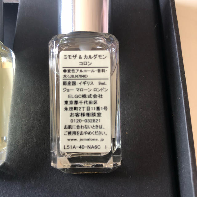 Jo Malone(ジョーマローン)の新品未使用 ジョーマローン コロン 1本 コスメ/美容の香水(香水(女性用))の商品写真