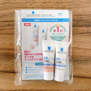 ラロッシュポゼ(LA ROCHE-POSAY)のラロッシュポゼ　サンプルセット(サンプル/トライアルキット)