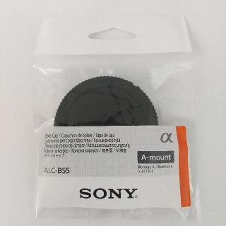 ソニー(SONY)のSONY ソニー ボディーキャップ カメラ ALC-B55(その他)