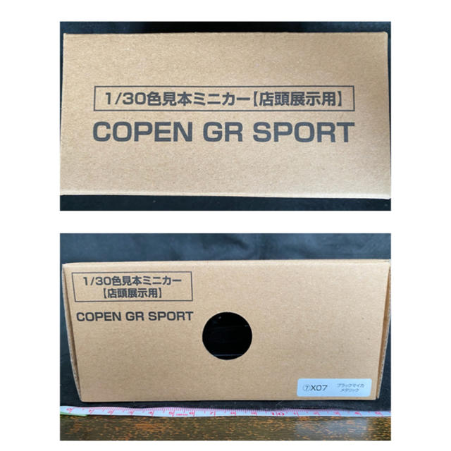 トヨタ(トヨタ)のCOPEN GR SPORT 1/30色見本ミニカー エンタメ/ホビーのおもちゃ/ぬいぐるみ(模型/プラモデル)の商品写真