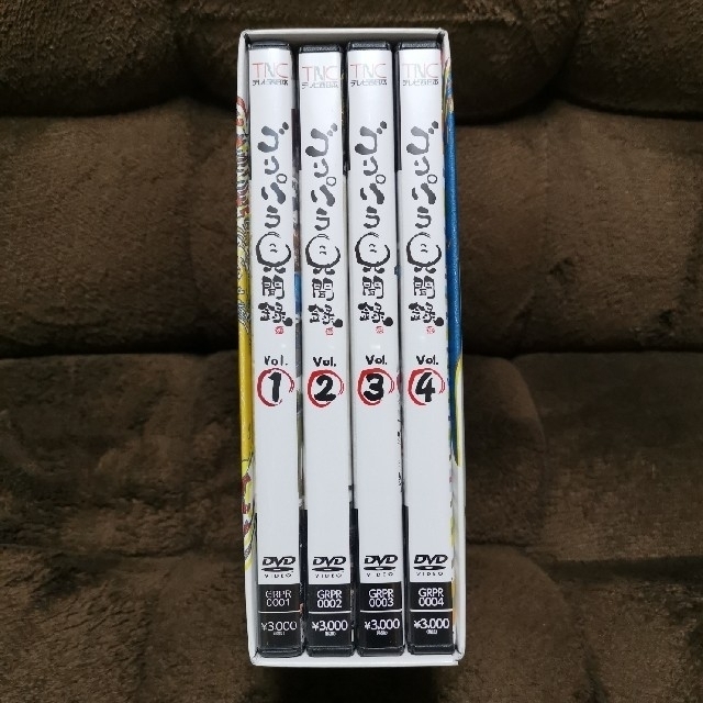 ゴリパラ見聞録 DVD BOX vol.1〜4　4巻セット　おまけ付き