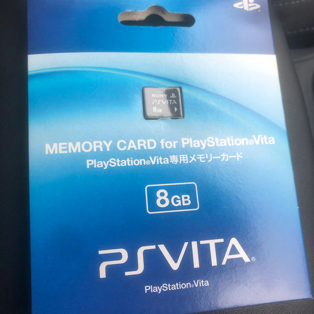 PlayStation Vita(プレイステーションヴィータ)のPSVITA メモリーカード　8GB 値下げ交渉あり エンタメ/ホビーのエンタメ その他(その他)の商品写真