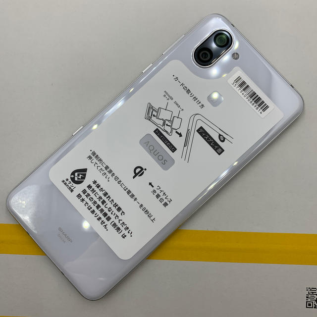 AQUOS(アクオス)の-2-5736 中古美品! SIM FREE AQUOS R3 SHV44 スマホ/家電/カメラのスマートフォン/携帯電話(スマートフォン本体)の商品写真