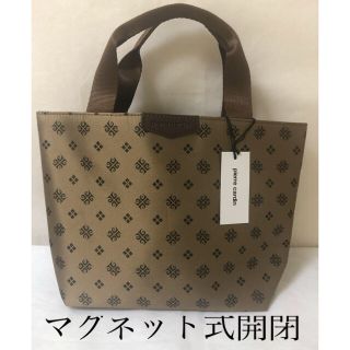 ピエールカルダン(pierre cardin)の新品ピエール・カルダン ロゴモノグラム ランチトートバッグ(トートバッグ)