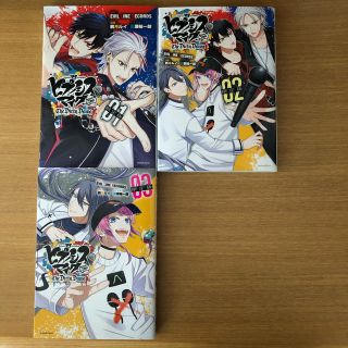 講談社 - ヒプノシスマイク TDD 1〜3巻 限定版 CD付きの通販 by うー ...