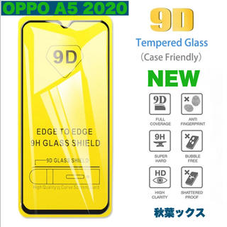 OPPO A5 2020 ガラスフィルム オッポ ④(保護フィルム)