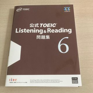 公式ＴＯＥＩＣ　Ｌｉｓｔｅｎｉｎｇ　＆　Ｒｅａｄｉｎｇ問題集 音声ＣＤ２枚付 ６(資格/検定)