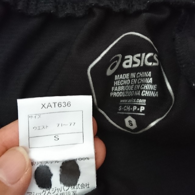 asics(アシックス)のアシックス ウインドブレーカー スポーツ/アウトドアのランニング(ウェア)の商品写真