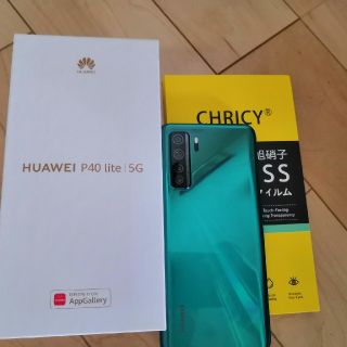 HUAWEI P40 Lite 5G　6.5型 6GB/128GB.SIMフリー(スマートフォン本体)