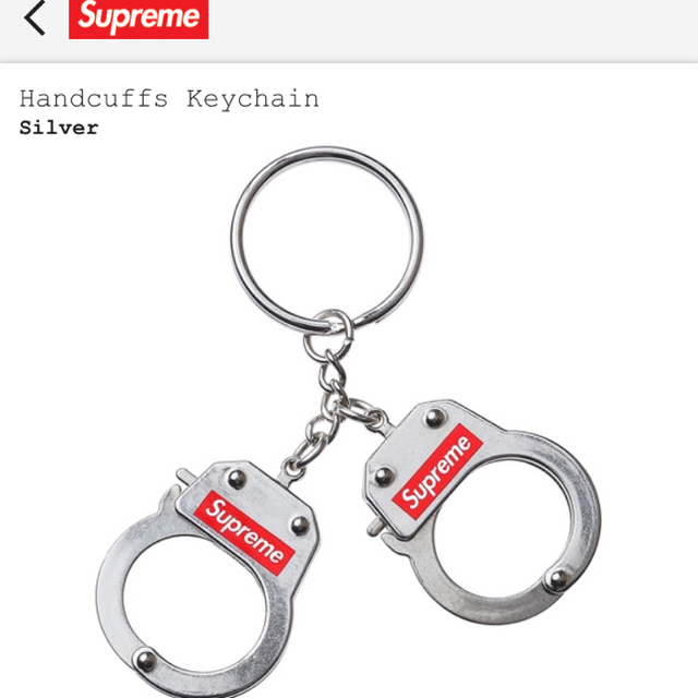 新品未使用❗️Supreme キーホルダー 手錠