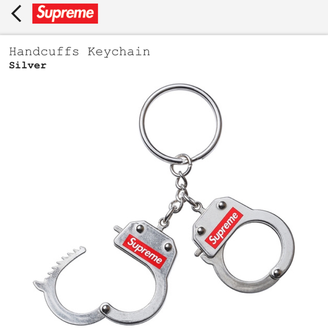 新品未使用❗️Supreme キーホルダー 手錠